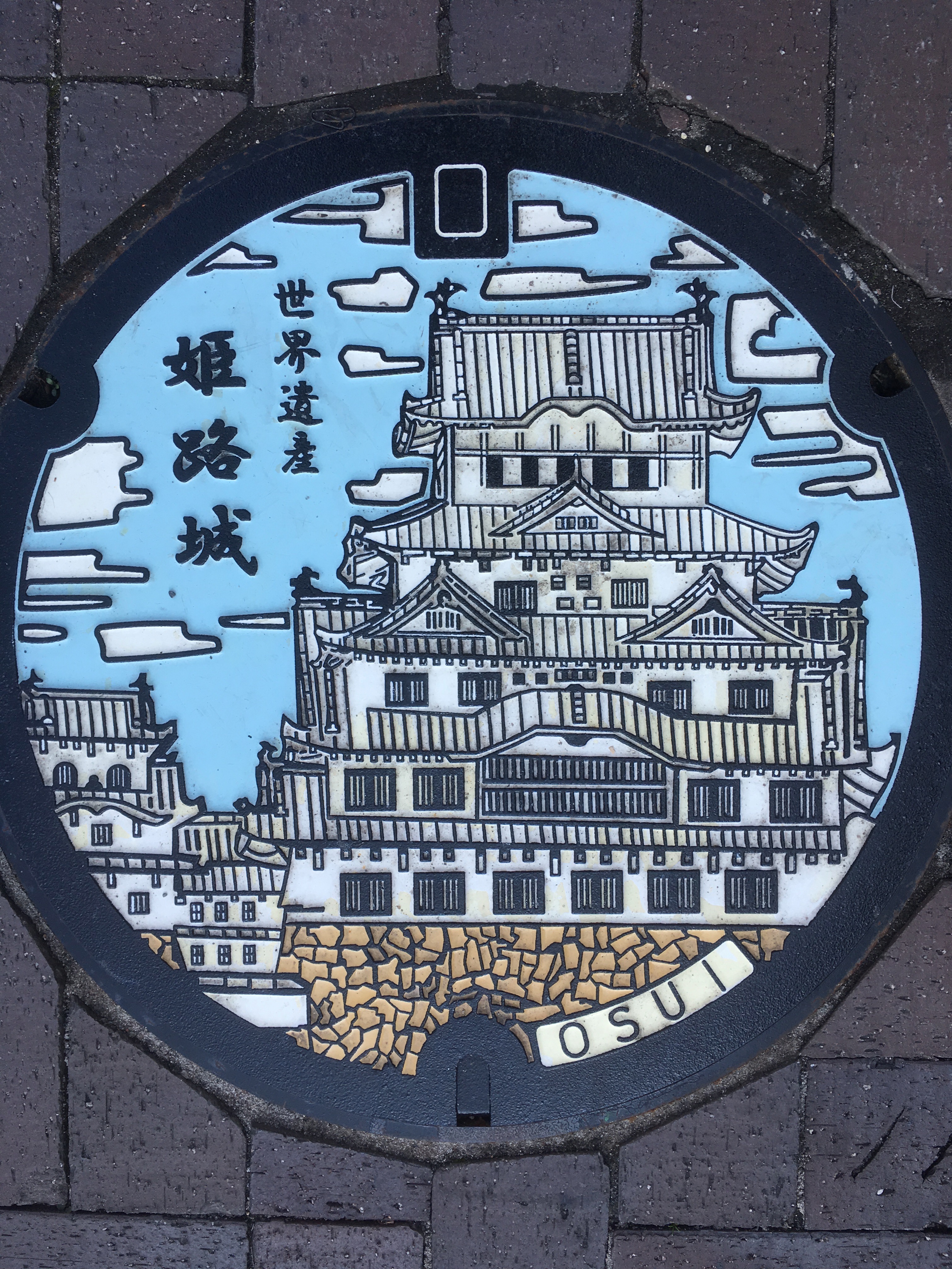 Castles of course a very popular motif.