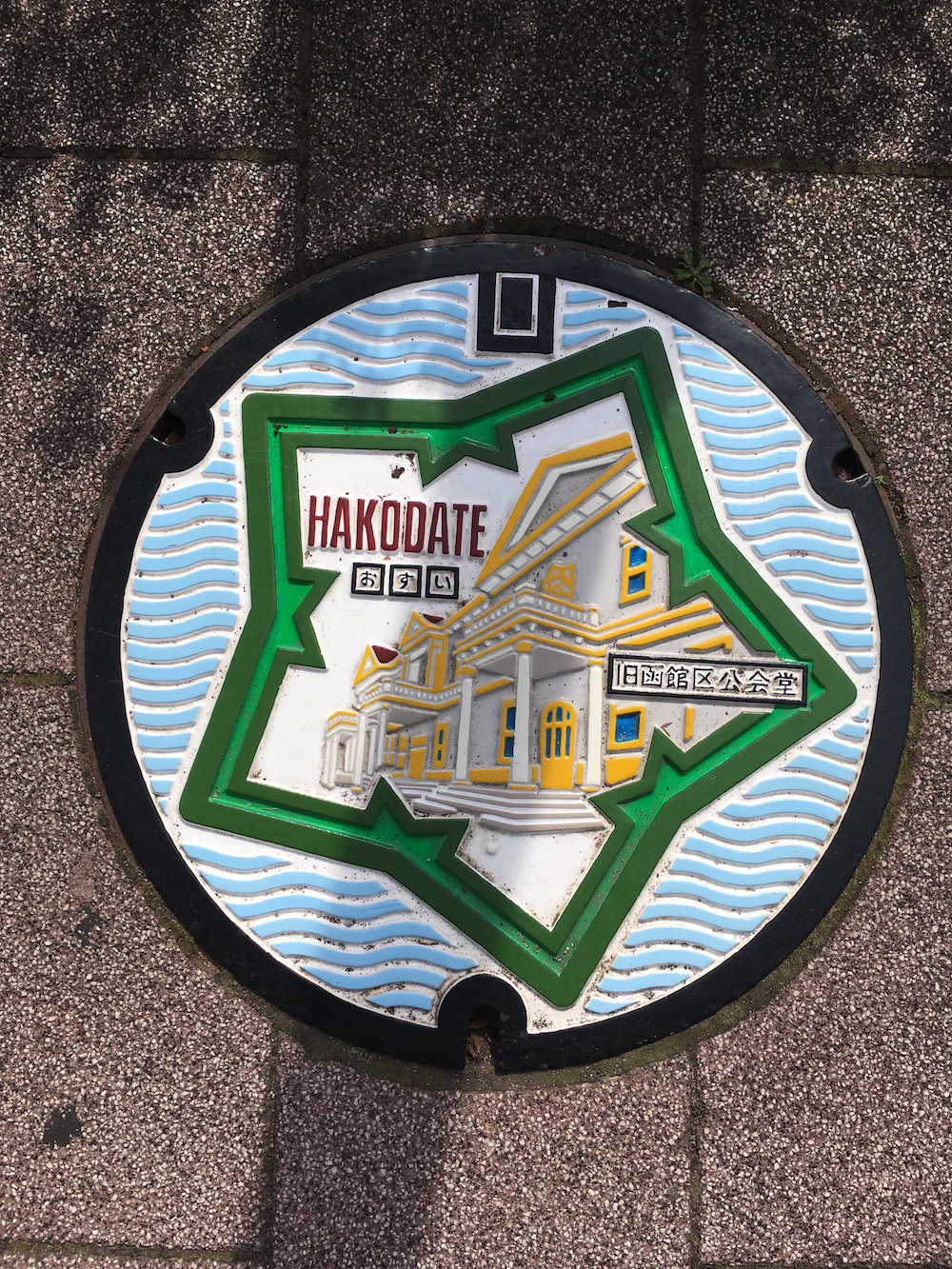 Two tourist attractions in a single design, the star fort and the governor's house.