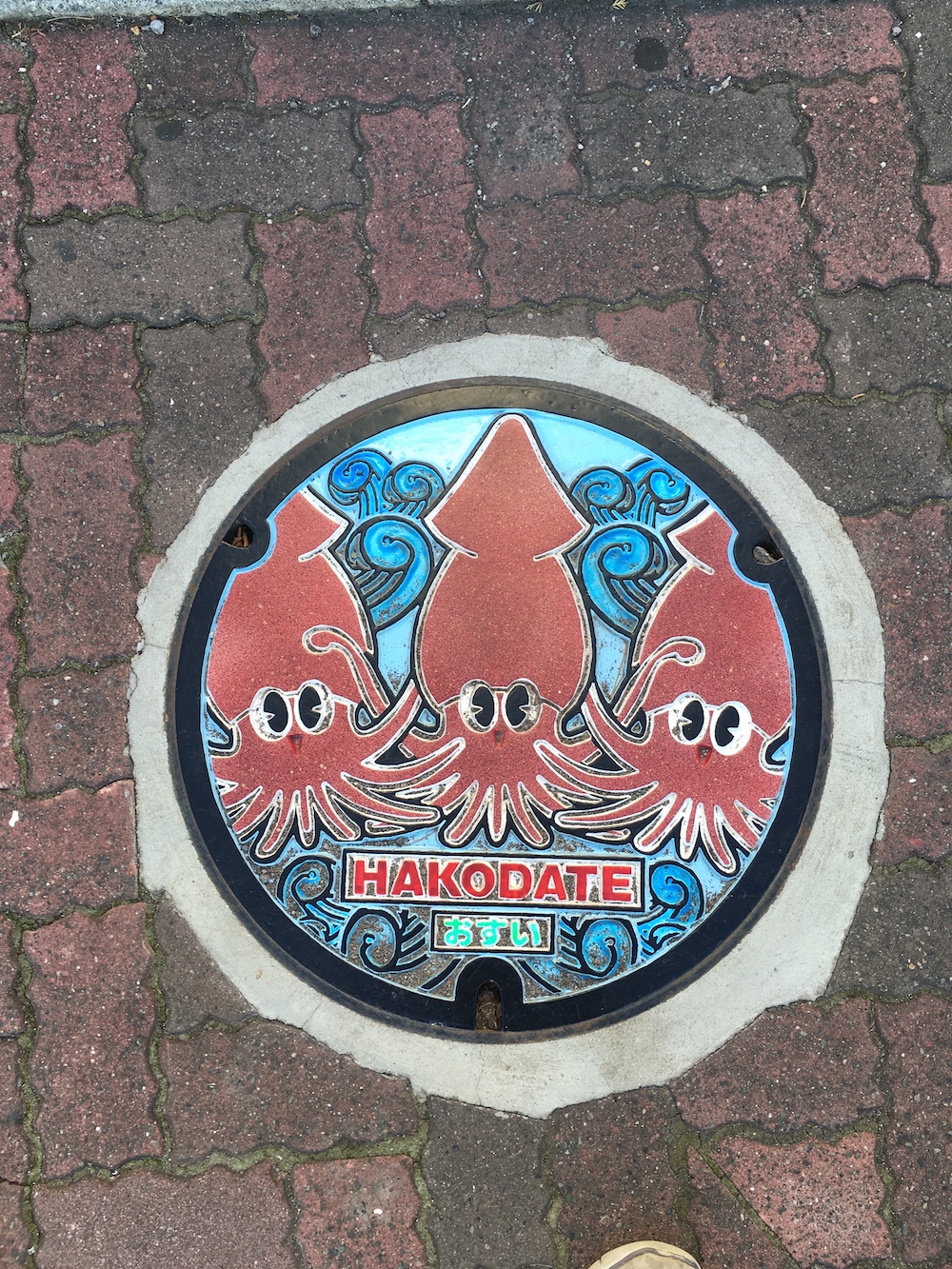 The Three Squids.