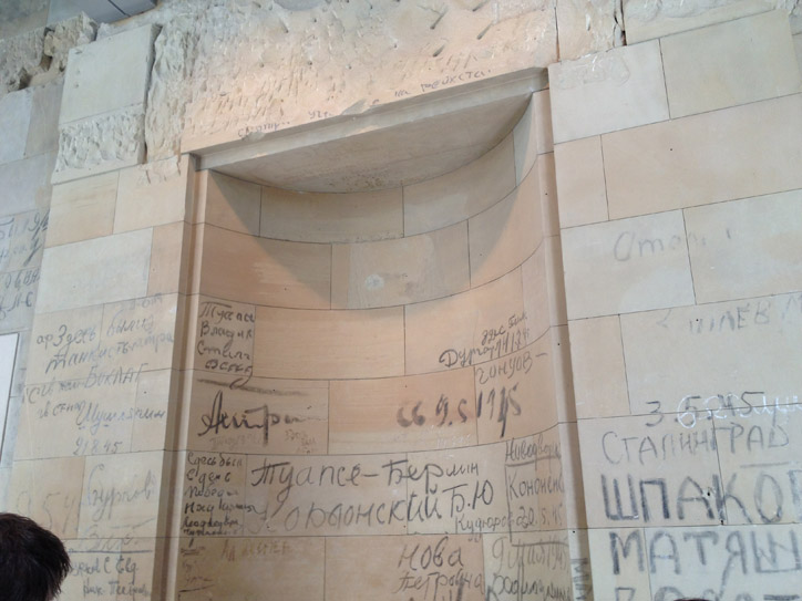 Sergei was here!