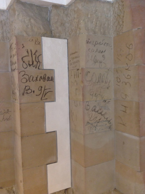 We had a Russian girl on our tour who kept translating bits and pieces but there was nothing incendiary or crazy, mostly along the lines of "I was here!"